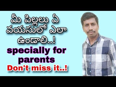 How to find out milestones in children - part 1