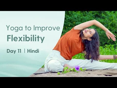 30 Minute Flexibility Yoga for Stiff Bodies | Day 11 of Beginner Camp
