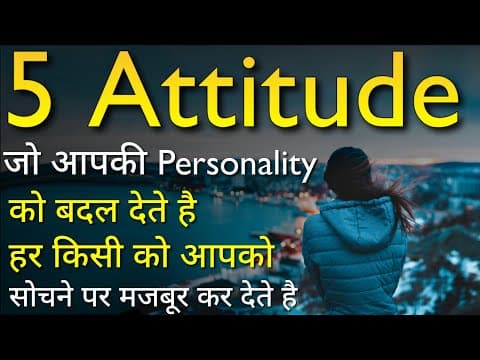 Top 5 Attitude Change Your Personality | Inspirational Quotes | Motivational Thoughts