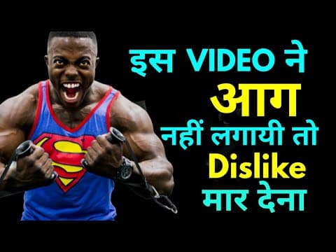 Fire of motivation | Best motivational video in hindi by willpower star