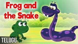 ఎవరిని నమ్మొచ్చు! | Frog and the Snake | Panchatantra stories