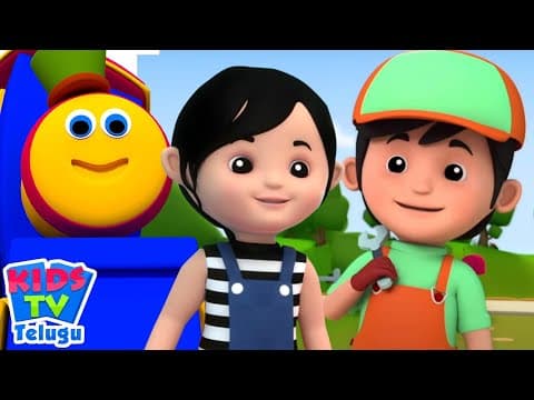 Pretend And Play, నటిస్తారు మరియు ఆడతారు, Telugu Rhymes for Children