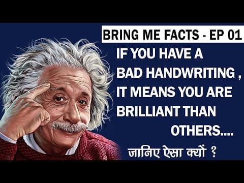 7 interesting psychology facts-psychology facts in hindi