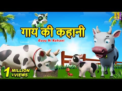 पोन्नन मेंढक और मछली | Latest Animation Story | New Kids Cartoon | Ponnan Mendhak Aur Machhali
