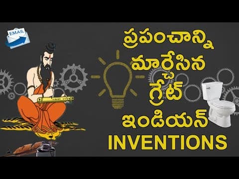 Top Indian Inventions That Changed The World In Telugu  -  Top Discoveries In India  -  My Show My Talks