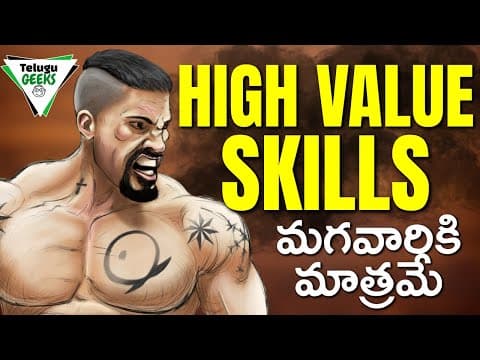 How To Become High Value Man? | 6 Skills Every Man Needs To Master