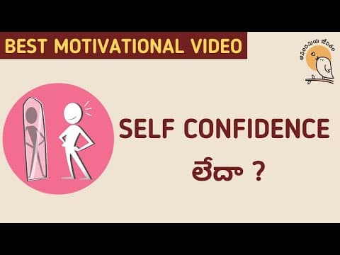 How to build Self Confidence Motivational video in Telugu | Building Self esteem worth | Self Worth