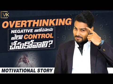 How to control negative thoughts? - motivation