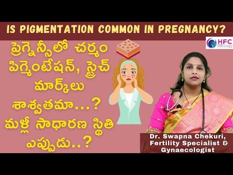 ప్రెగ్నెన్సీ పిగ్మెంటేషన్‌ డెలివరీ తర్వాత తగ్గేనా...?