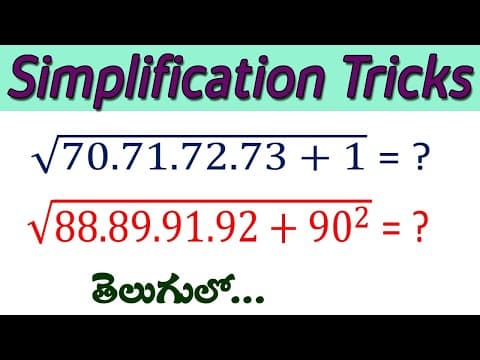 Simplification Tricks in Telugu I How to solve Square root Simplification problems I Ramesh Sir Math