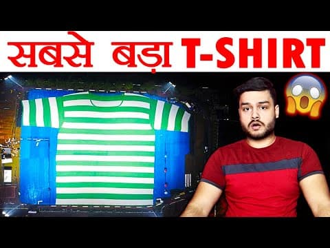 विशाल टी-शर्ट (दुनिया का सबसे बड़ा) -World's Largest T-Shirt - TEF 116