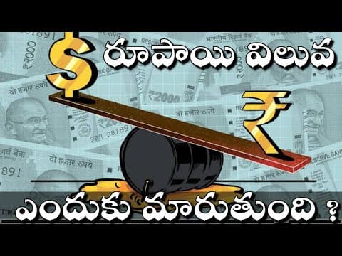 What leads to change in the currency value in Telugu