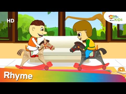 Horse Ride Rhyme in Telugu | Chal Mere Ghode Nursery Rhyme For Children | Shemaroo Kids Telugu