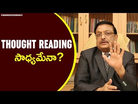 Is thought reading possible?