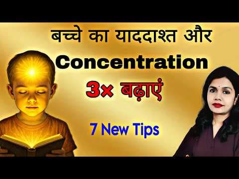 Parents का झगड़ा = बच्चे की बर्बादी ! Hindi Parenting Story - पेरेंट्स के झगड़े का बच्चे पर बुरा असर