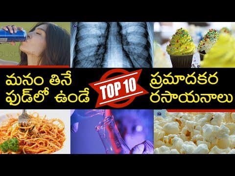 Top 10 dangerous chemical food additives in our food | Eduscope facts videos in telugu