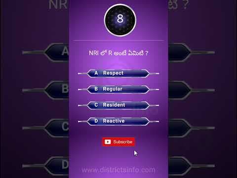 Gk Questions In Telugu || Telugu Quiz 176 || Interesting unknown facts 