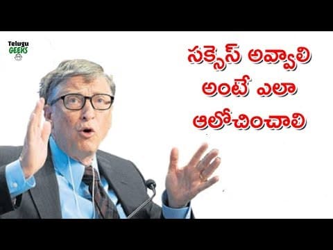 3 simple tips to become successful in everything you do - how to be successful in life