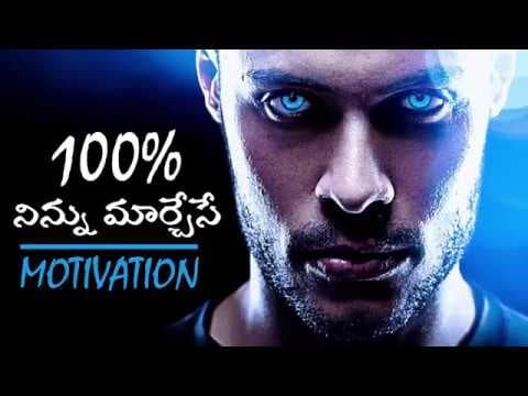 Stop wasting your time - best telugu motivational video for success & studying by kranthi rekander
