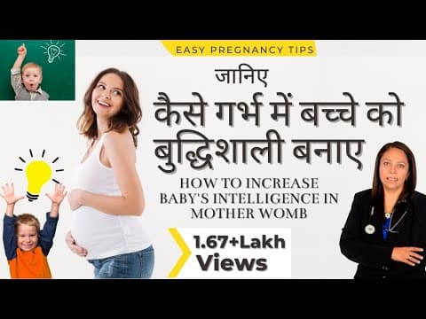 How to Increase baby's Intelligence In Mother Womb! | Dr. Megha