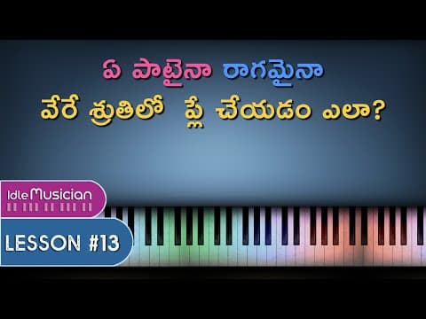 How to play a Song in different Scales | Lesson 13