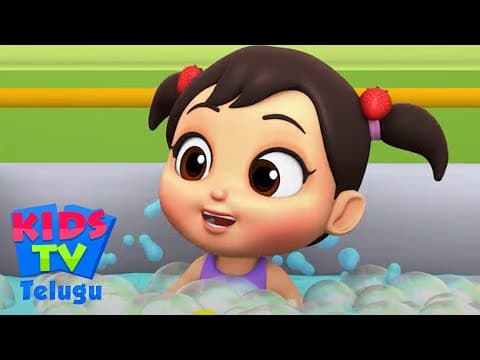 Snanapu samayam | Bath Time Song Telugulo | Boom Buddies Telugu Patalu | Udatha Udatha Uch