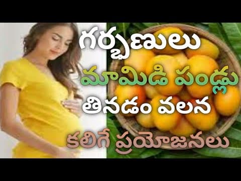 What happens When Pregnant Women Eat Mangoes in telugu || Benefits of Eating Mangoes in pregnancy