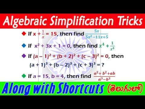 Algebra Simplification Tricks I Questions from Previous Competitive Exams I Shortcut Tricks