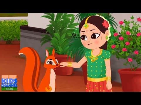 Udatha Udatha Uch, తెలుగు రైమ్స్, Chemma Chekka