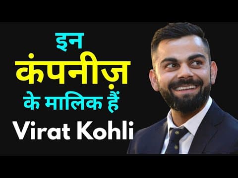 Virat Kohli’s Business Journey |Virat Kohli Biography | Big shot series Virat Kohli