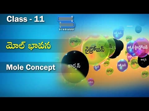 మోల్ భావన | Mole Concept | Stoichiometry | Chemistry