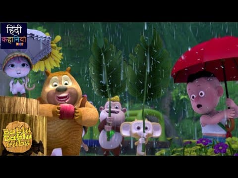 Bablu Dablu Cubs New Cartoon Story | Bablu Dablu Fun Episode In Hindi | Hindi Kahaniya Kids