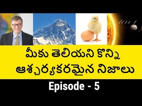 Episode 5 - amazing facts you didn't know - interesting facts