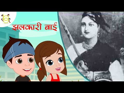 
      12 साल के बच्चों की कहानी जिन्होंने भारतीय स्वतंत्रता के लिए अपना बलिदान दिया Baji Raut Life Story
    