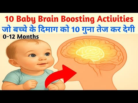 0-12 Months के बच्चे के लिए 10 Activities जो बच्चे के दिमाग को 10 गुना तेज कर देंगी