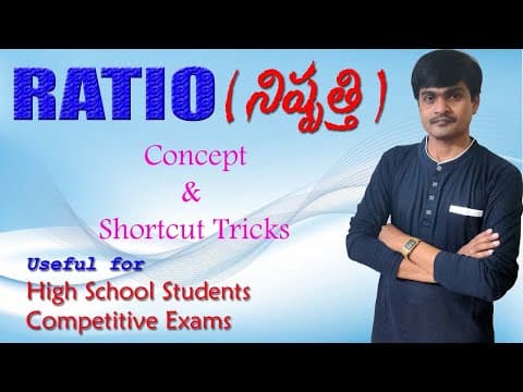 Ratio Concept & Shortcut Tricks I నిష్పత్తి I For All Competitive Exams