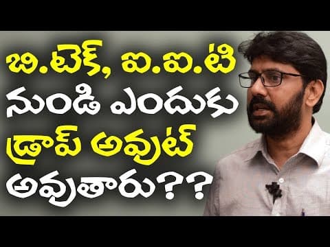 Why do students drop out of engineering? | Hari Raghav