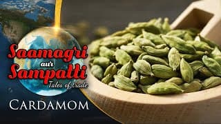 Saamagri Sampatti Aur Sauda | The Story Of Cardamom | Full Episode | EPIC