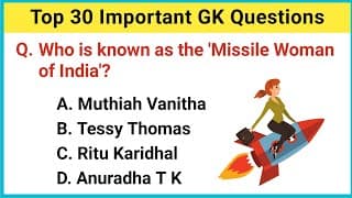 Most Important GK Questions | General Knowledge Questions and Answers | INDIA GK Quiz -24 | GK GS