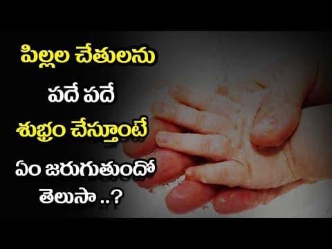 Kids health care tips