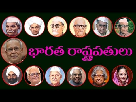 About '' Presidents of India ''-Telugu General Knowledge Bits