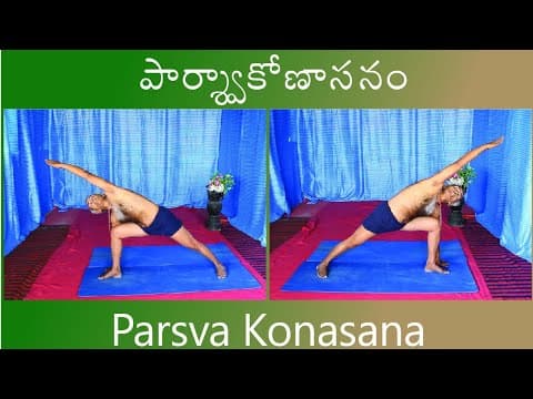 Parsva Konasana by Kuppi Reddy | Benefits of Parsva Konasana | Yoga in Telugu