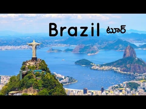 Brazil | Telugu