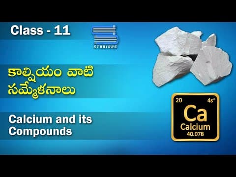 కాల్షియం - Calcium and its Compounds | Alkali and Alkaline earth Metals