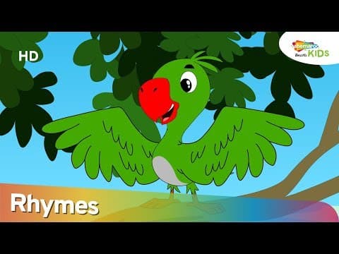 Parrot Nursery Rhyme in Telugu | Popular Nursery Rhymes For Kids