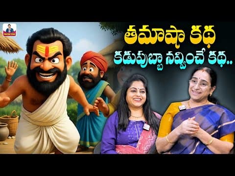Ramaa Raavi Latest FUNNY STORIES TELUGU | Ramaa Raavi 2025 New Stories | SumanTV Anchor Jaya