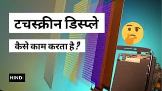 How Do Touchscreens Work