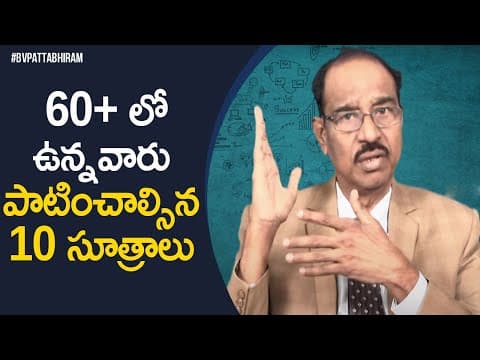 Update Yourself | Simple 10 Self Improvement Principles | Personality Development