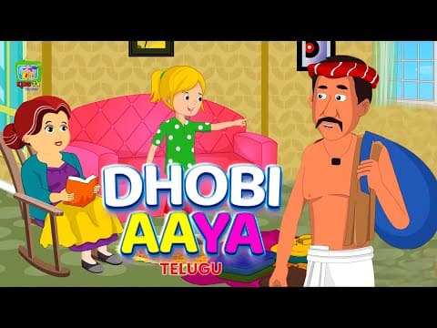 Top Kids Rhyme Telugu | Telugu Poem | 3S Kids TV Telugu