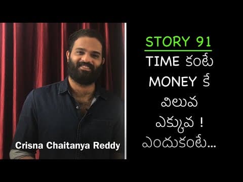 Story 91 | Time kante Money Viluvainadha ? | Crisna Chaitanya Reddy | Telugu Stories Create U |